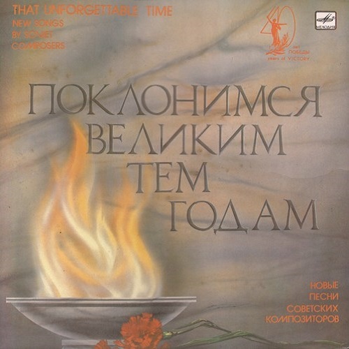 Иосиф Кобзон