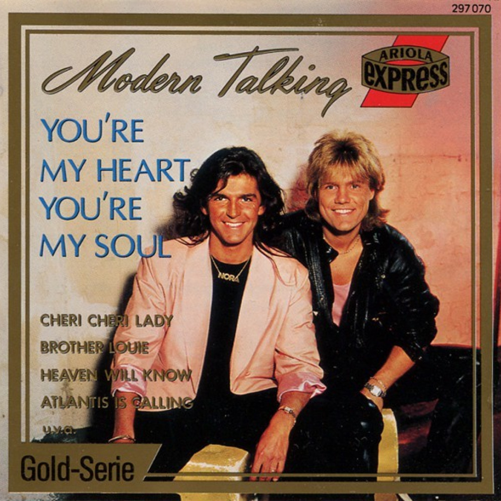 Modern talking white swan