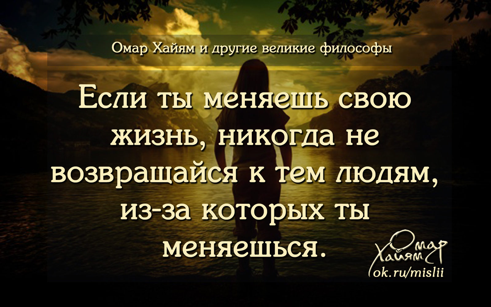 Слова больших людей. Философские высказывания. Умные фразы. Умные цитаты. Афоризмы про жизнь.