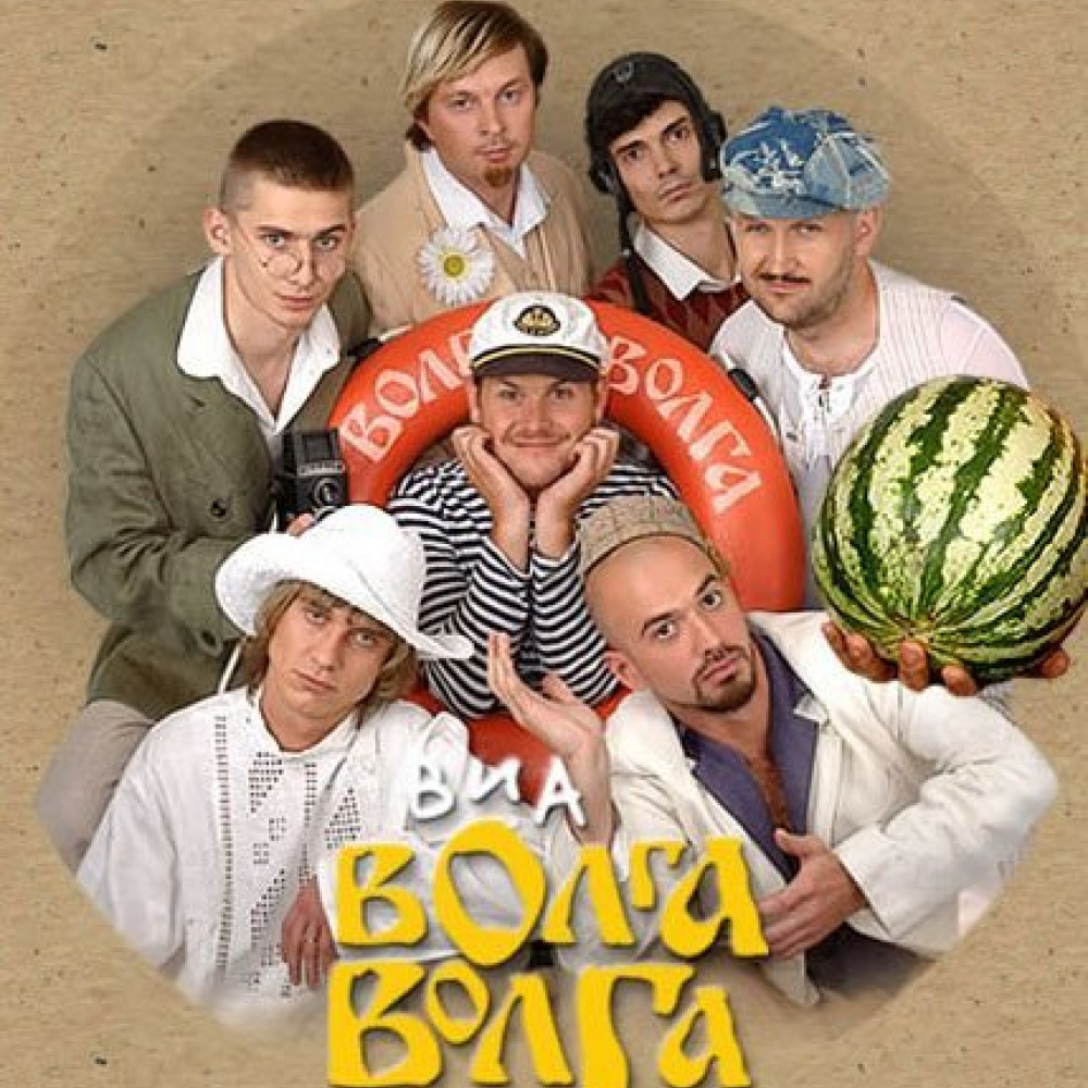 мамульки бенд (из ВКонтакте)